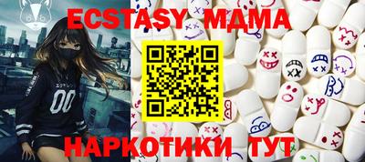 синтетический гашиш Заволжье