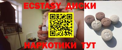 таблы Жуковский