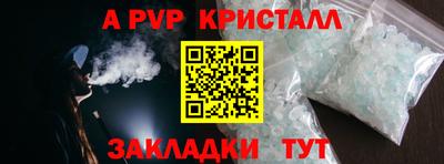 синтетический гашиш Заволжье