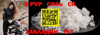 таблы Жуковский
