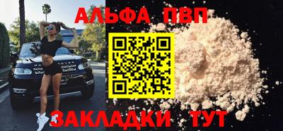 таблы Жуковский
