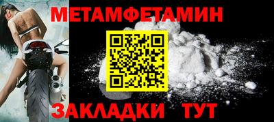 синтетический гашиш Заволжье