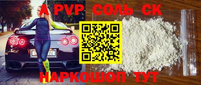 синтетический гашиш Заволжье
