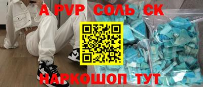 таблы Жуковский