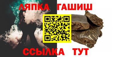 синтетический гашиш Заволжье
