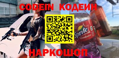 синтетический гашиш Заволжье
