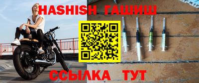 синтетический гашиш Заволжье