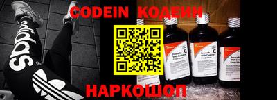 синтетический гашиш Заволжье