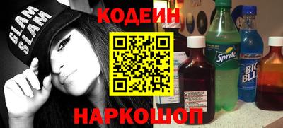 дурь Заводоуковск