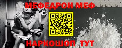 таблы Жуковский