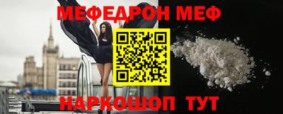 таблы Жуковский