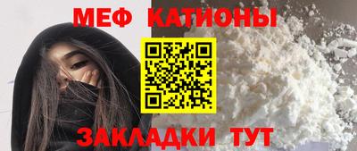 таблы Жуковский