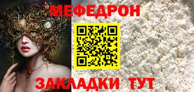 таблы Жуковский