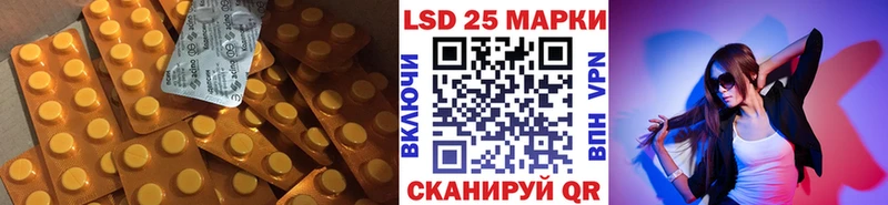 Лсд 25 экстази кислота  KRAKEN   Электросталь 