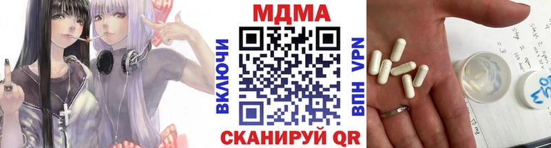 MDMA кристаллы  Электросталь 