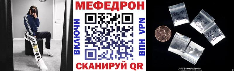 МЕФ мука  Электросталь 