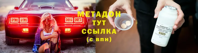 МЕТАДОН мёд  Электросталь 