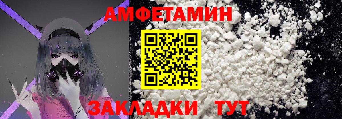 Электросталь  МЕТАМФЕТАМИН пудра  Вход с VPN 