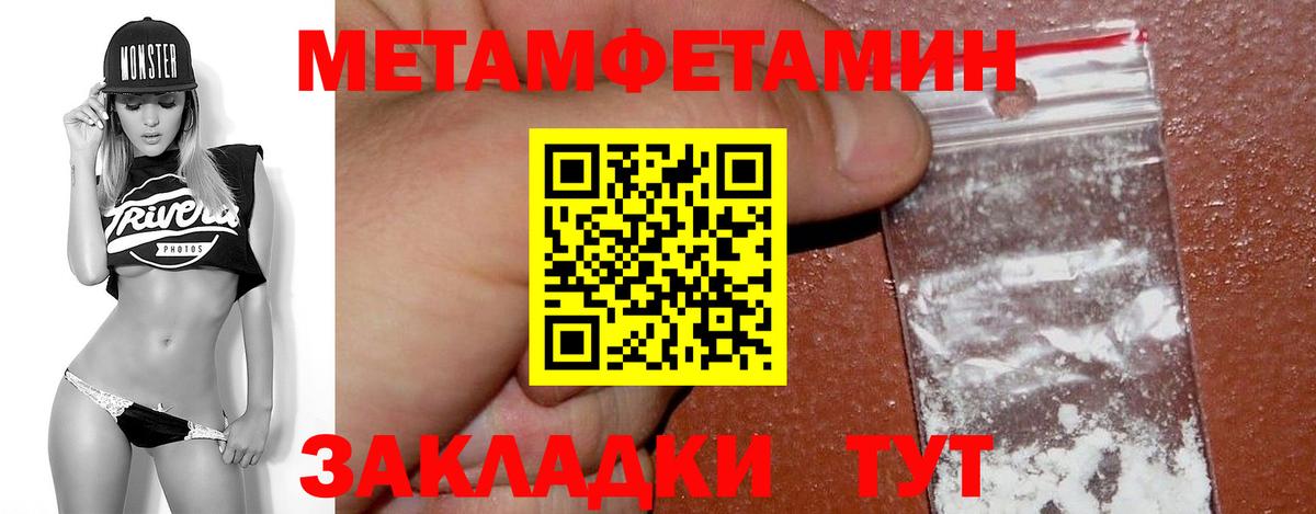 Электросталь  ТГК  Меф МЯУ МЯУ кристаллы  Вход с VPN  Cocaine 