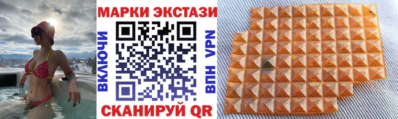Марки N-bome 1,5мг  Электросталь 