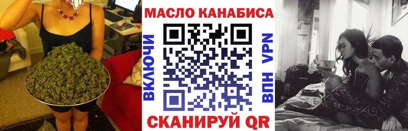 ТГК вейп  Электросталь 