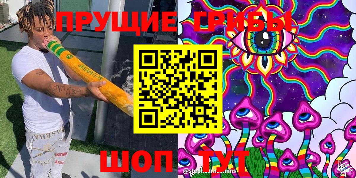 хочу наркоту  Вход с VPN  Электросталь  Галлюциногенные грибы ЛСД  Псилоцибиновые грибы мицелий 