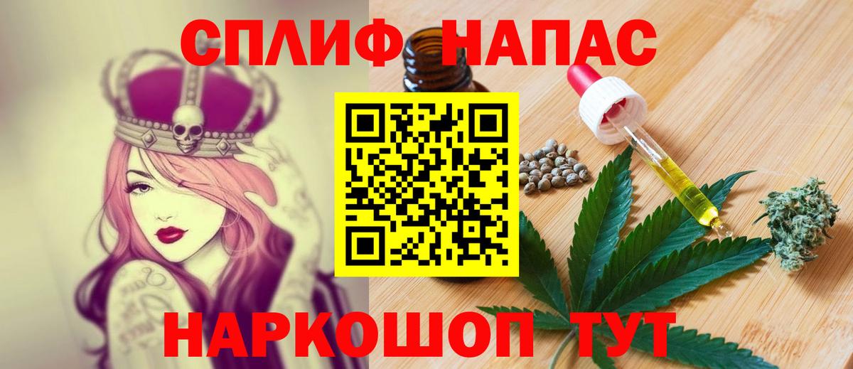 МАРИХУАНА гибрид Электросталь