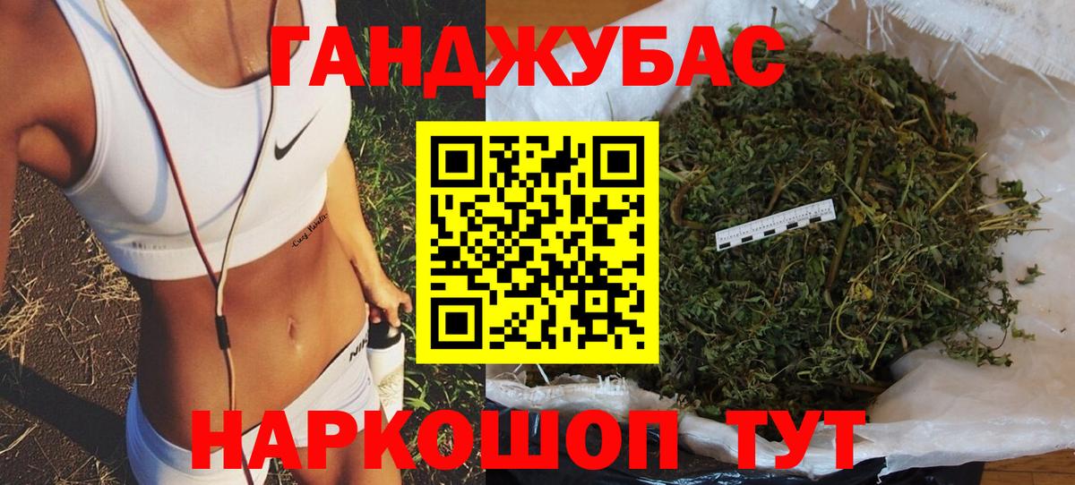 Каннабис гибрид  МАРИХУАНА марихуана  Вход с VPN  Электросталь  Бошки марихуана VHQ 